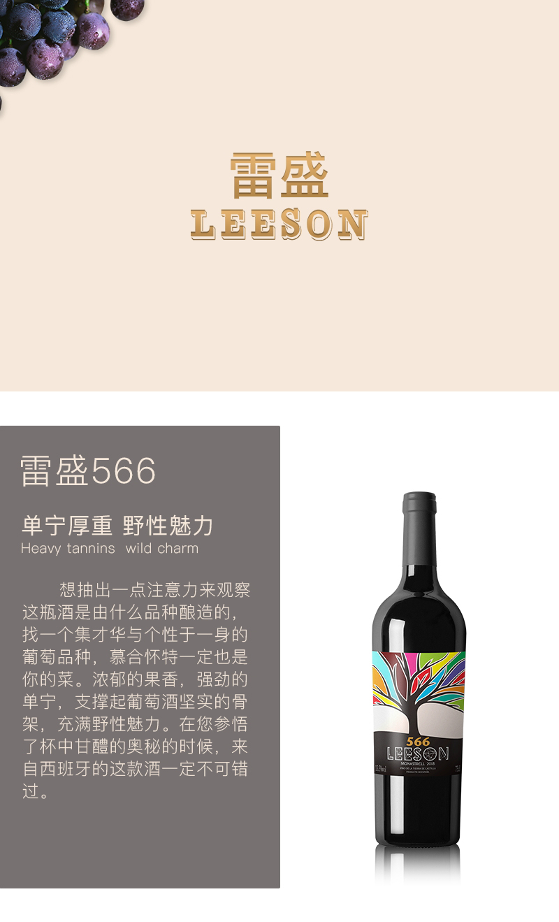 强壮的慕合怀特